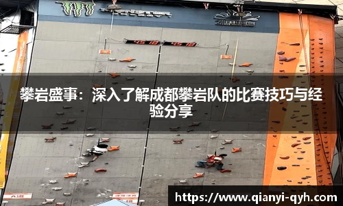 球友会