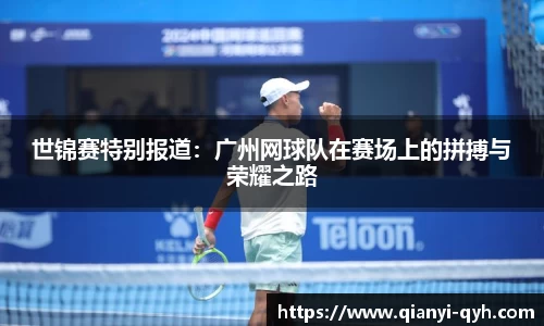 球友会官方网站