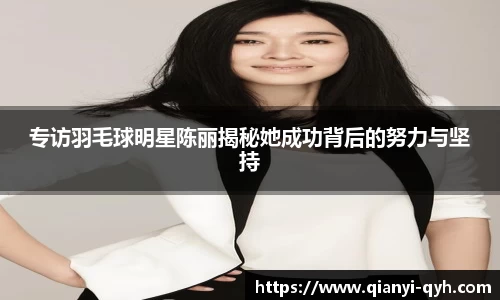 球友会