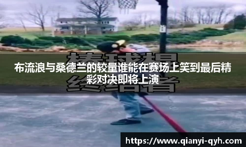 球友会官方网站