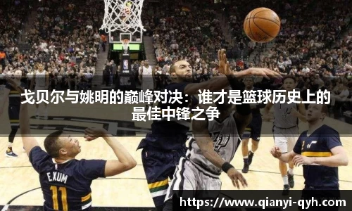 球友会